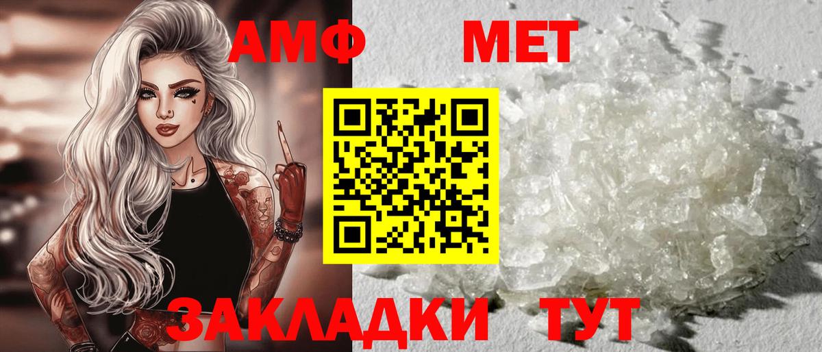 АМФ VHQ Кулебаки
