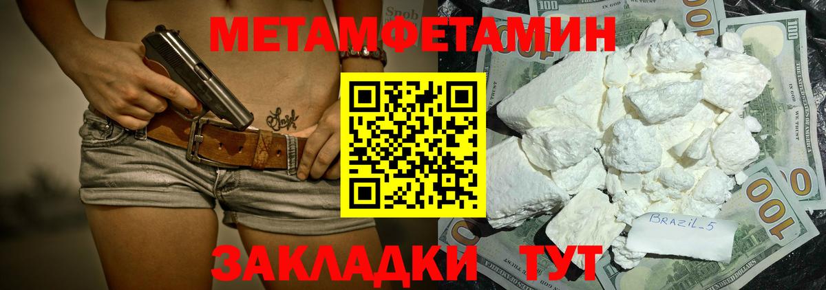 Кулебаки  Amphetamine 98%  Вход с VPN 