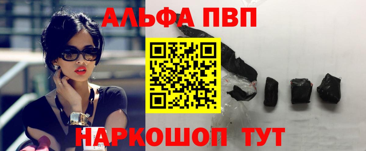 Гашиш  COCAIN  Купить наркоту  ТГК  Канабис  Меф кристаллы  Мефедрон  Вход с VPN  Кулебаки  APVP СК кристаллы 