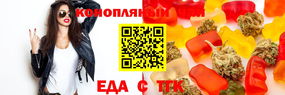 Canna-Cookies марихуана  Вход с VPN  Кулебаки 