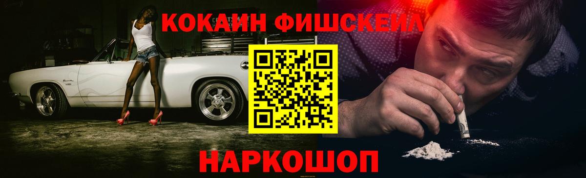 Кокаин 99% Кулебаки