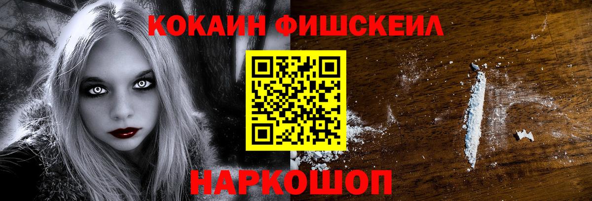 Кулебаки  COCAIN Эквадор  Cocaine  Вход с VPN  Кокаин 98% 