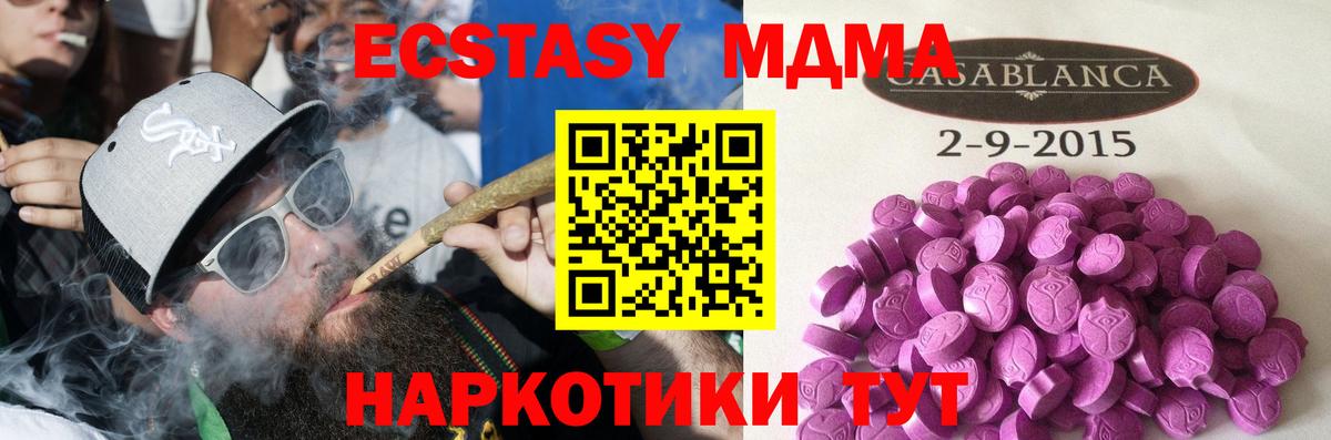 Кулебаки  Ecstasy Cube  Экстази  Вход с VPN  Ecstasy Philipp Plein 