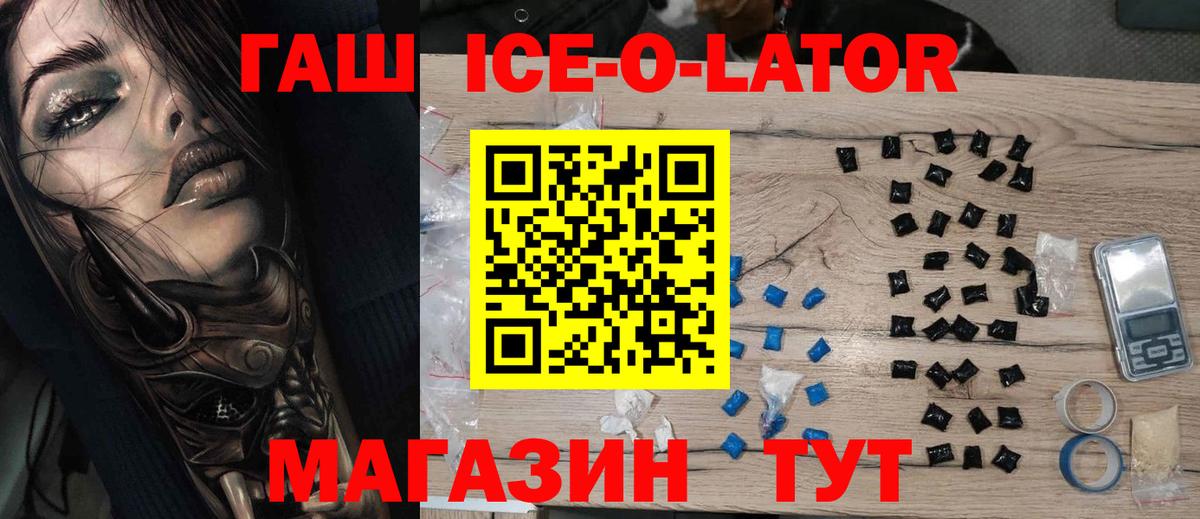 Кулебаки  ГАШИШ Premium  Гашиш гашик  ГАШИШ  Вход с VPN 