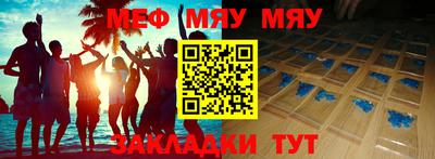 гашик Кинель