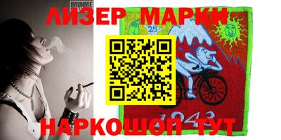 гашик Кинель