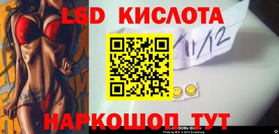 гашик Кинель