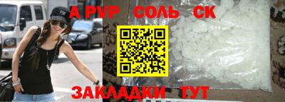 гашик Кинель