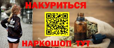 гашик Кинель