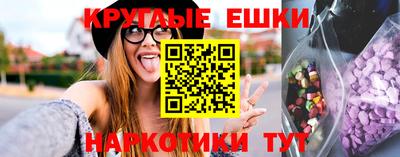 круглые Кингисепп