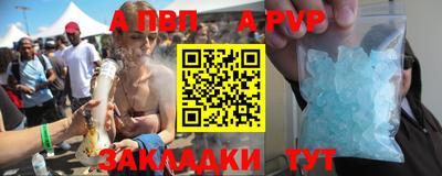 гашик Кинель