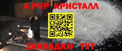 гашик Кинель