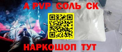 стаф Кимры