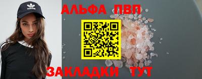 гашик Кинель