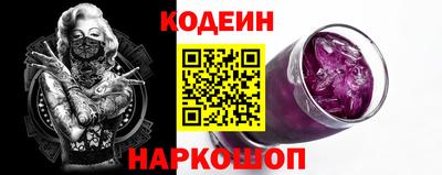 гашик Кинель