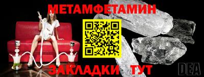 гашик Кинель