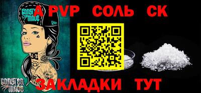 стаф Кимры