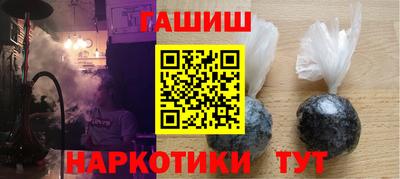 гашик Кинель