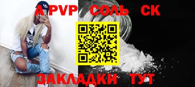 круглые Кингисепп