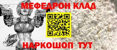 стаф Кимры