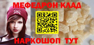 стаф Кимры