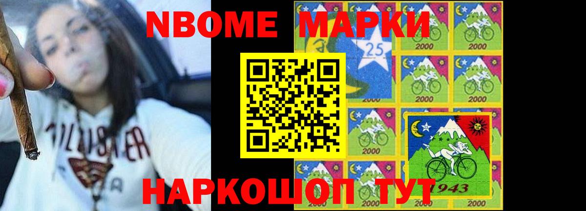 Гашиш Кулебаки