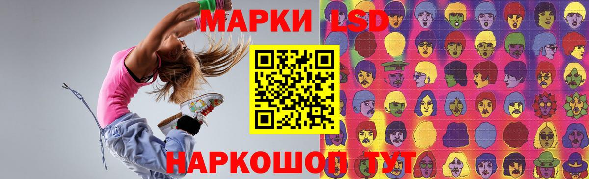Кулебаки  ЛСД экстази  Вход с VPN  LSD-25 экстази ecstasy  ЛСД экстази ecstasy 