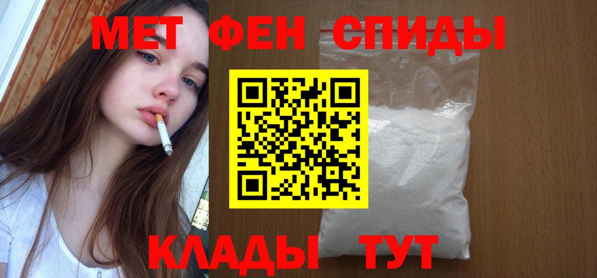 Метамфетамин Декстрометамфетамин 99.9%  Метамфетамин Декстрометамфетамин 99.9%  Вход с VPN  Кулебаки 