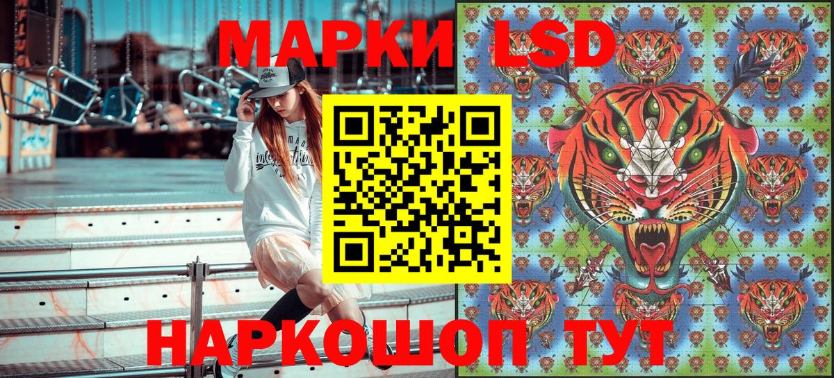 Марки N-bome 1,8мг  Марки N-bome 1,8мг  Кулебаки  Вход с VPN 