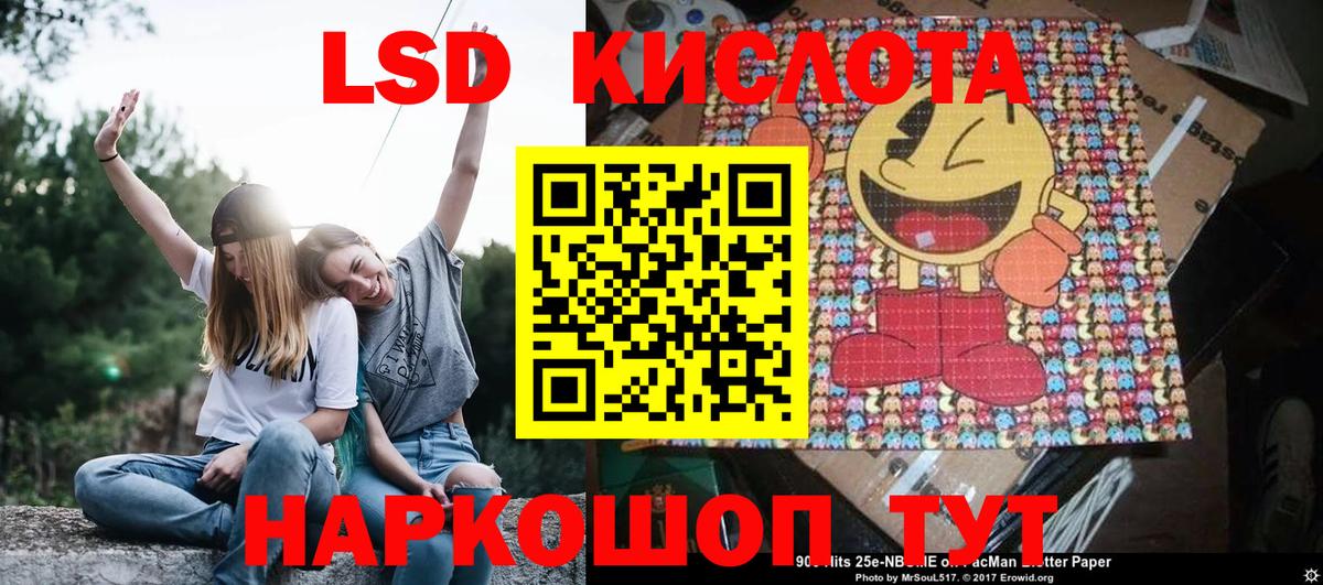 Наркотические марки 1,5мг Кулебаки