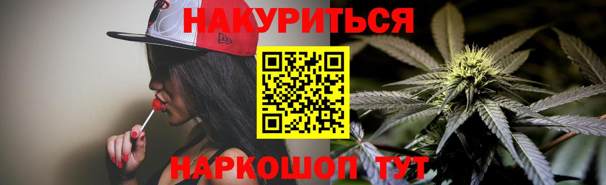 Шишки марихуана LSD WEED  Марихуана White Widow  Кулебаки  МАРИХУАНА LSD WEED  Вход с VPN 