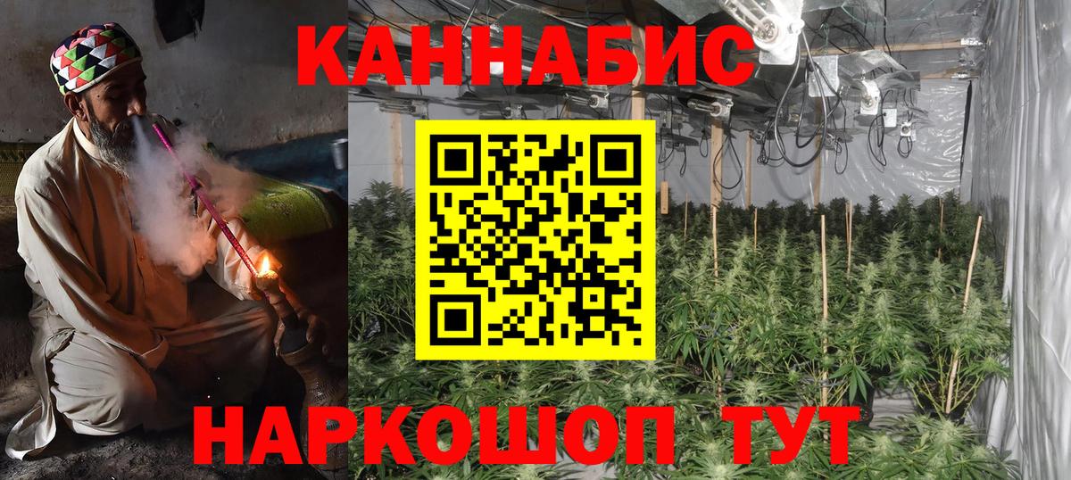 Марихуана Ganja Кулебаки